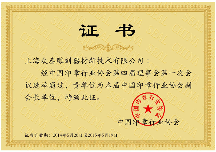 此电子签章证书,可点击下载校验真伪,防止伪造假冒。